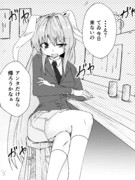 鈴仙とお酒を飲もう（レベル0）