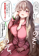 体力を使い果たして翌朝の奥さん【カラー版】