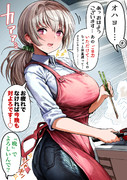 夫婦でダイエットに励んだ翌朝【カラー版】