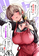 ネットショッピング下手っぴな奥さん【カラー版】