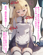 もうやってらんない１８４番妻の本音