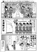 ●わんだふるぷりきゅあ!第41話「猫屋敷だらけ」