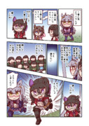 ロイスアンドロイスとスタート