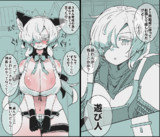 勇者からのお願い
