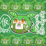 【試用版】ずんだもん人形立ち絵