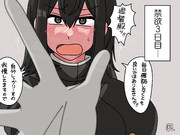 提督「お。あきつ、今日の調子はど…、むぐっ！？」