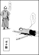 イラっとする言葉 39