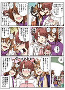 ダンツを温めてあげるタキオン