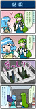 がんばれ小傘さん 3885