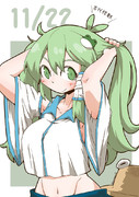 蛙「あざてぇ…」