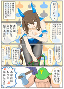 遊び人アヤベさんと励ますトレーナー