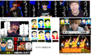 うっせぇわ