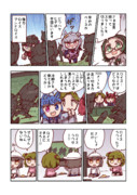 ロイスアンドロイスと観戦者