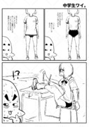長州力