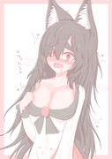 「影狼ちゃん！ 我慢！」(^ω^)