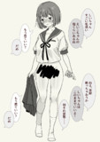 次に出す同人誌の子