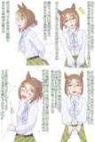 ファイン殿下に慰められたい