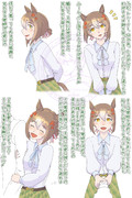 ファイン殿下に慰められたい