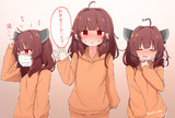 発熱きりたん