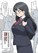 地味で巨乳な恒村さんの本性は……