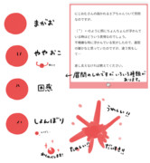 エアちゃんについて