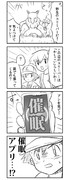 きけんなポケモン