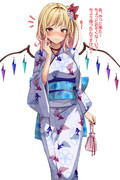 フランちゃんとデートの待ち合わせ浴衣バージョン