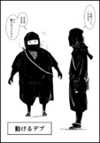 イラっとする言葉 40