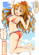 色々ボンバーしちゃいそうな日野茜さん