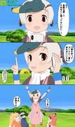 高額当選