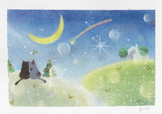 【星に願いを】