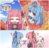 茜ちゃん、葵ちゃん