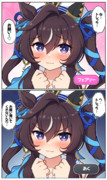 アプリでたまに見えるあくタイプヴィブロス(?)の顔めっちゃ好き