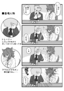 お手入れ