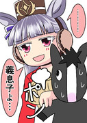 ユーバーレーベンちゃんのお婿さんがイクイノックスと聞いて
