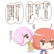 釘を刺しマシュ
