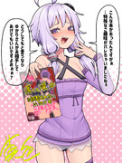 煽ってくるゆかりさん