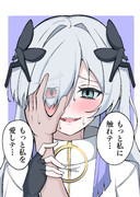 じめじめ星界ちゃん