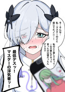 TikTokで女の子の動画観てただけで浮気認定してくる星界ちゃん