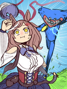 きみのハギーが♪