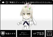 カードダス風桐藤ナギサ