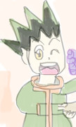 ゴン