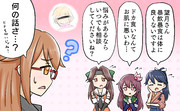 ドカ食いダイスキ？望月さん