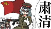 政治将校ヴェールヌイ