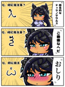想像力の鬼