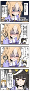 デュランダルのピンチとカルストンライトオの漫画。