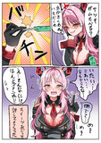 サツキにガムをあげる漫画