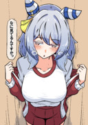 「運動の後ってあついですねぇ…って」