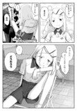 篠澤広さんの体操服のハーフパンツと太もも（太くない）の隙間に住みたい