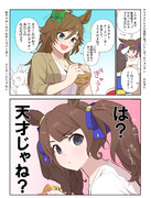 ウマクドナルドの”裏技”？に気づいたジョーダン（）